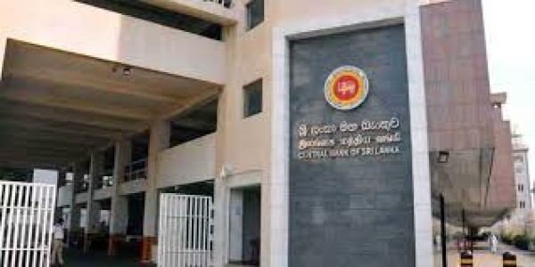 2026 முதல் பொதுக் கடன் துறையை மூடும் இலங்கை மத்திய வங்கி! 